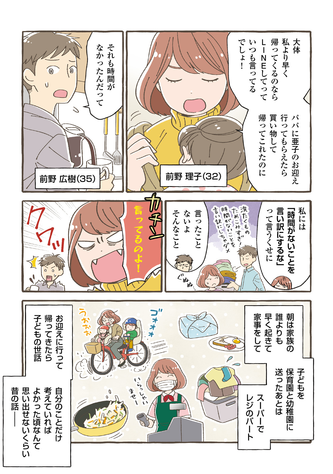 イヌの手も借りたい