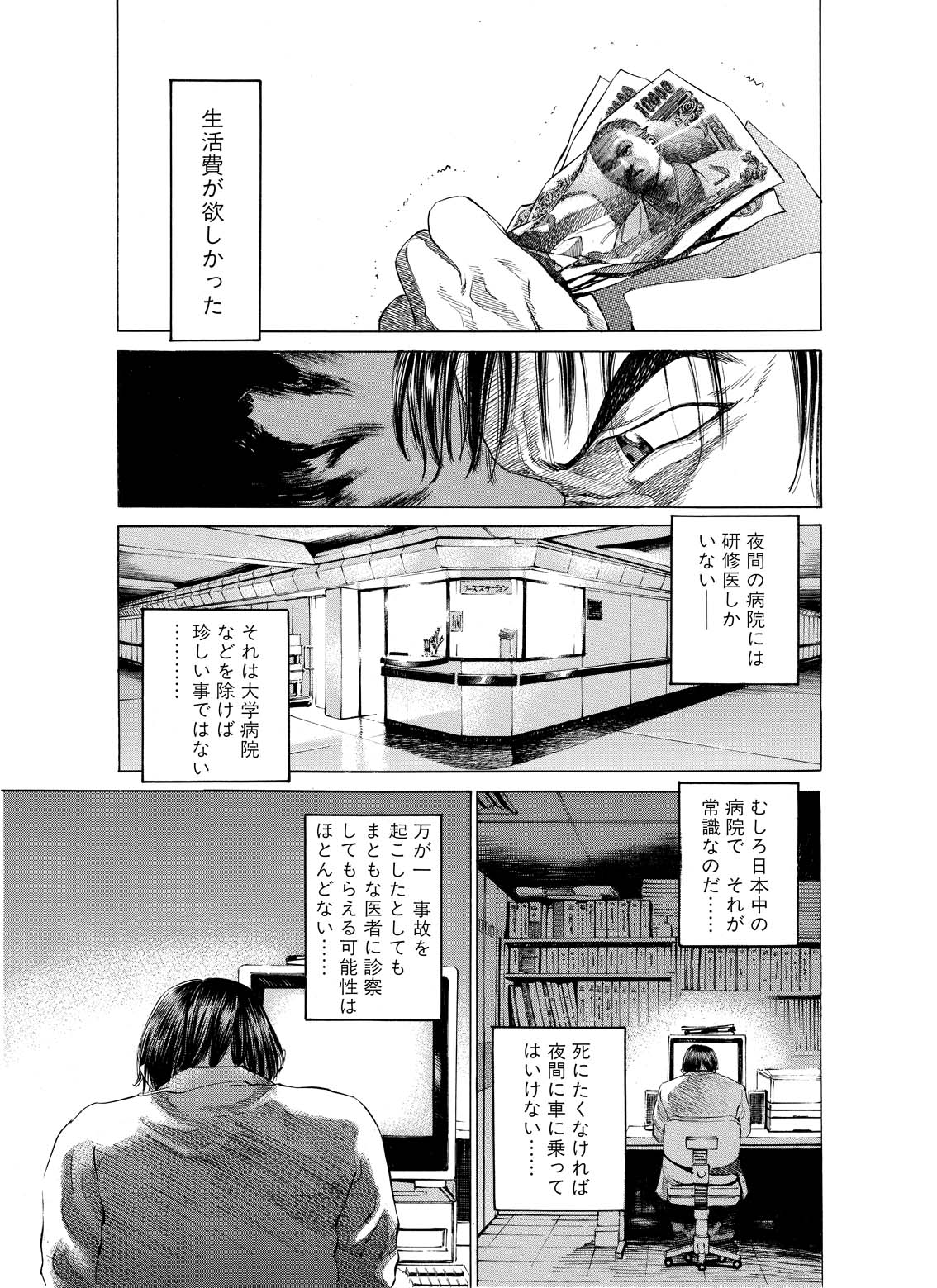1巻