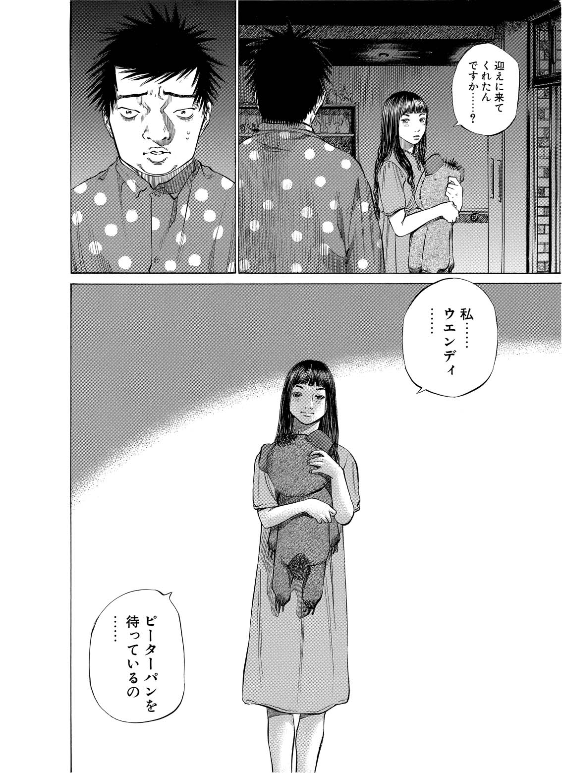 ブラックジャックによろしく