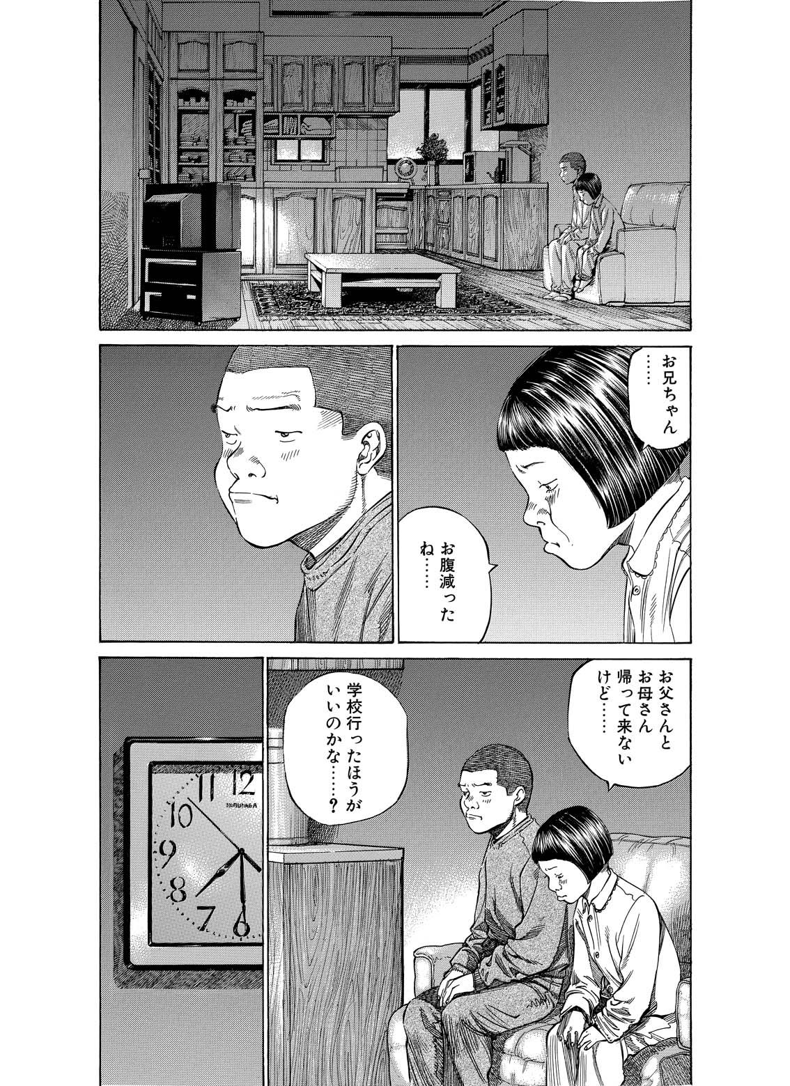 ブラックジャックによろしく