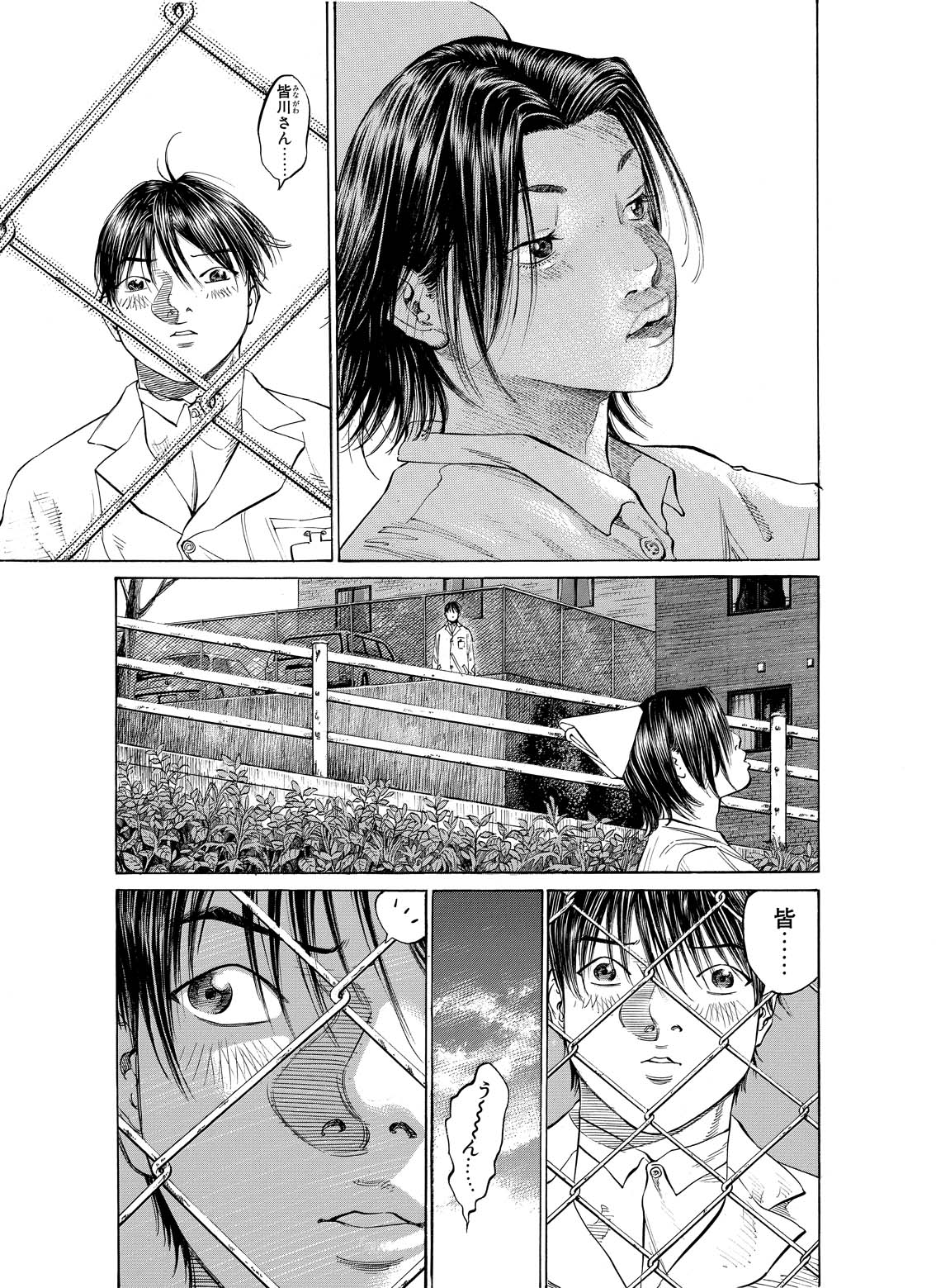 ブラックジャックによろしく