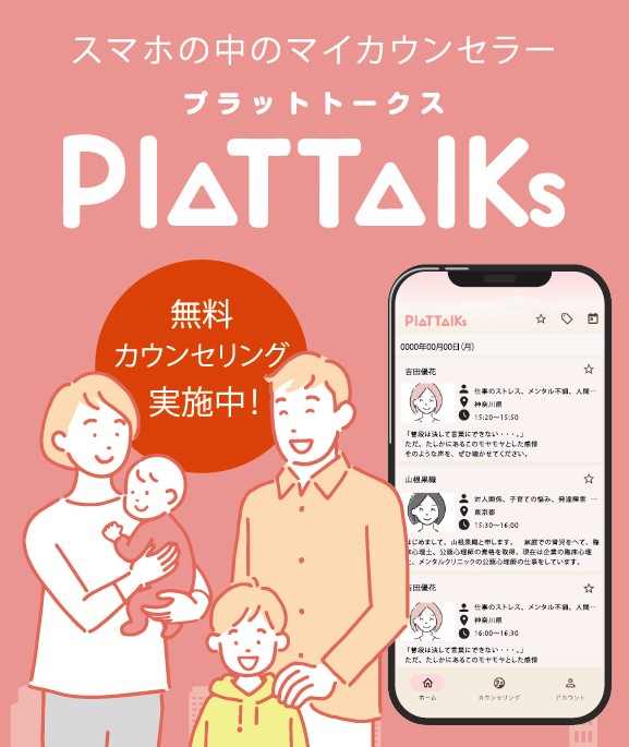 PlaTTalks